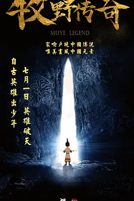 日本精品国语自产拍在线观看