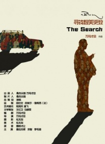 国产综合成人久久大片91