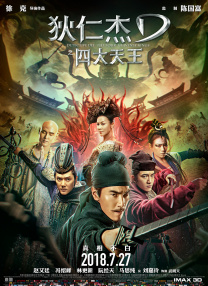 日本精品国语自产拍在线观看